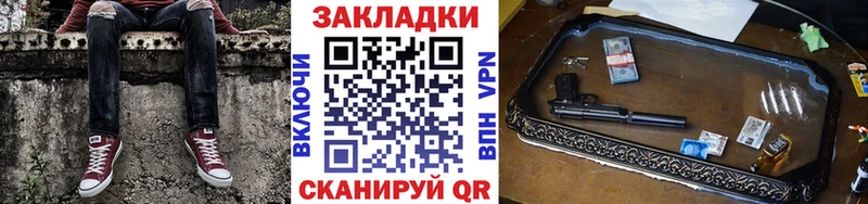 Купить Галлюциногенные грибы  Мефедрон  КОКАИН  Метадон  Alpha-PVP  Городовиковск