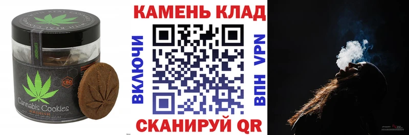 Еда ТГК конопля Купить где Городовиковск