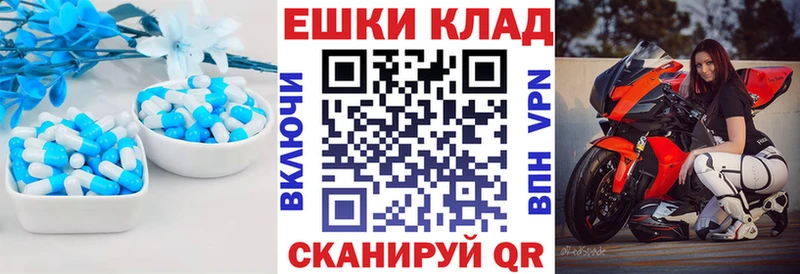 Купить где  Городовиковск  ЭКСТАЗИ 99% 