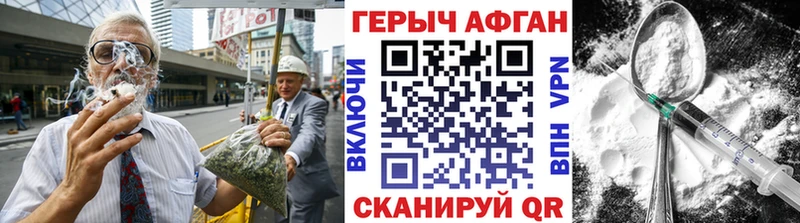 Купить  Городовиковск  ГЕРОИН белый 