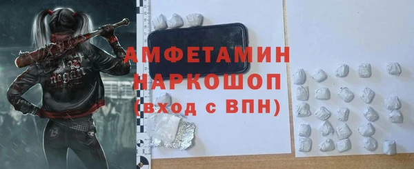 синтетический гашиш Кинешма
