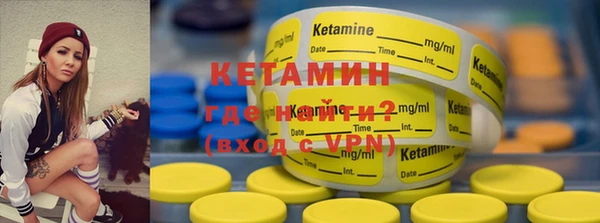 синтетический гашиш Кинешма