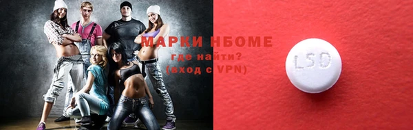 синтетический гашиш Кинешма