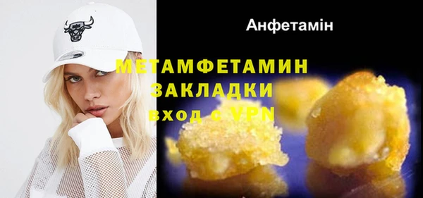 синтетический гашиш Кинешма