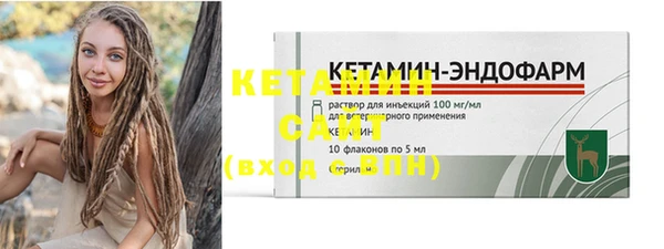 синтетический гашиш Кинешма