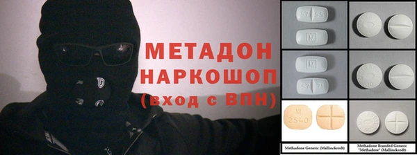 мдпв Киреевск