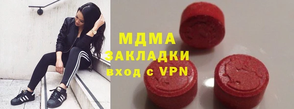 синтетический гашиш Кинешма