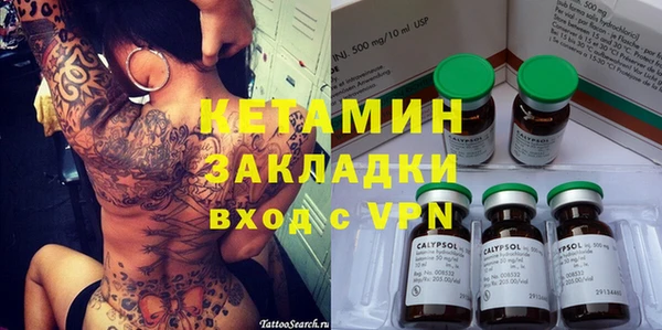синтетический гашиш Кинешма