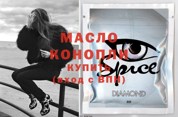 синтетический гашиш Кинешма