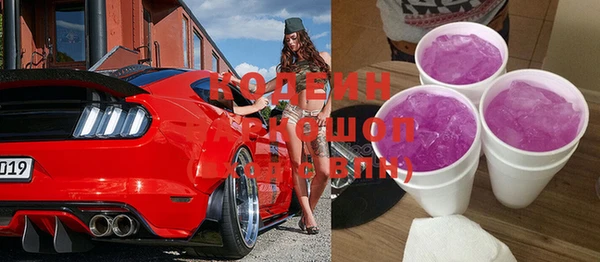 синтетический гашиш Кинешма