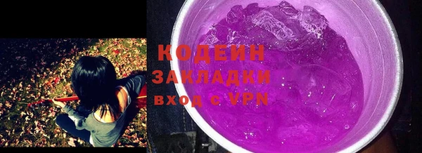 соль курить ск Карпинск