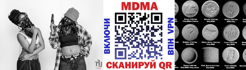 Купить где  Городовиковск  МДМА VHQ 