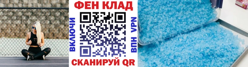 Первитин Methamphetamine  Купить где  Городовиковск 