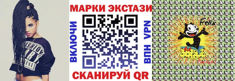 Купить закладки  Городовиковск  Марки N-bome 1500мкг 