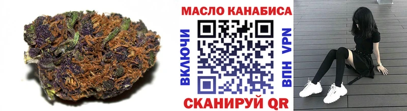Купить где Городовиковск Дистиллят ТГК вейп