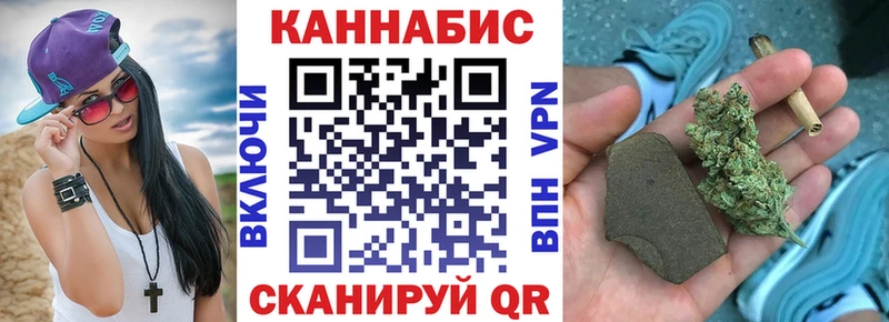 Бошки марихуана Amnesia Городовиковск